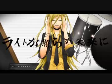 【ユウレン】START 歌ってみた【1周年】