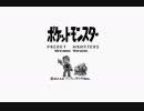 【21th記念】ポケモン！？１５１匹ゲットだぜ！！【描いてみた】Part27