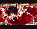東方憑依華  対戦勝利セリフ集 その壱