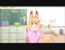 ポッキーーーッゲェェェエエエエエーーム (TEI ZONE
