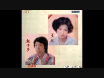 西岡たかし『上野市』広東語版…馮偉棠「在你与我之間」