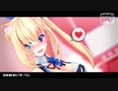 【MMD】猫耳ミライアカリでおねがいダーリン♡