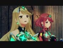 ゼノブレイド2を気ままに遊ぶよ。　Part92