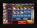 千年戦争アイギス 悪霊の迷宮Ⅷ：竜姫、竜巫女、竜兵禁止【☆3×白↓】