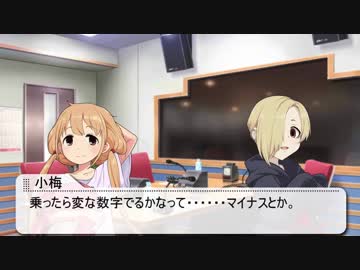 DJアンズのカウントダウンラジオ