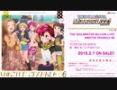 【楽曲試聴】「Home is a coming now!」「Oli Oli DISCO」【ミリオンライブ！】