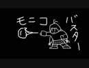 【MoE】1からマスターオブエピック　5