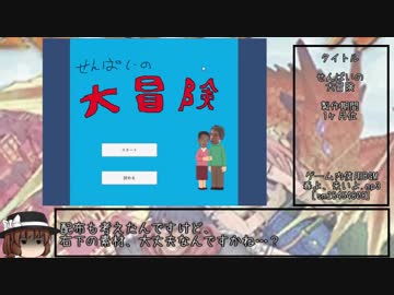 自作クソゲー詰め合わせ