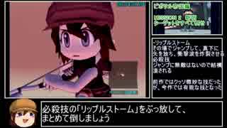 サルゲッチュ ミリオンモンキーズ ハルカany％RTA 1:36:38.69 Part1/6