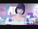 ☆ 美少女バーチャルYouTuber ☆ はじめまして！高崎結乃です！