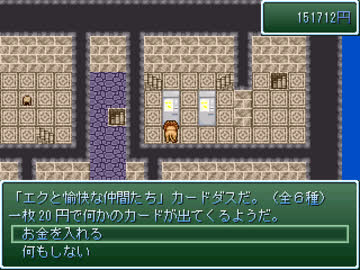 ５年かけて作ったゲーム　カオクエ第３計画　を　４人で実況その17