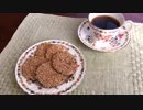 【ザクザク食感＆ヘルシー♪】キヌアチョコクッキー作ってみた