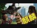 【The Last of Us Remastered】お気楽に最高難易度クリアを目指す　パート50