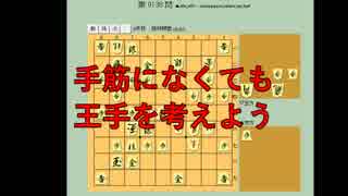 ３手詰め１万本ノック　第５１３回☆びわ