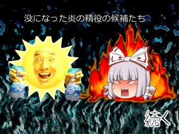 【ゆっくりTRPG】COCリプレイ「孤島の迷宮」第六話