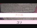 【実況】Doki Doki Literature Club! ボソボソやる６
