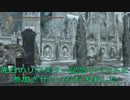 【ダークソウル3】サリ裏 リマスター記念イベント侵入【侵入】
