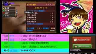 MHXX　G級イベント『MHヒストリーⅡ』を全裸で倒そうとする集団　720p版