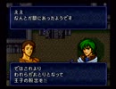 懐かしのとらななを実況プレイ6-3