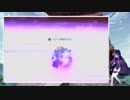 【FGO】アナ単騎 鬼楽百重塔(四十階)