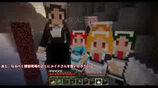 #123 メイドさん１００人できるかな？