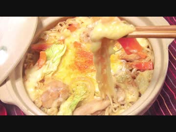 【即席袋麺で作る】チーズタッカルビ風とろうまラーメン