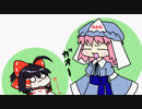 【東方手書きショート】ブチギレ!！れいむちゃん☆666
