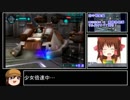 サルゲッチュ ミリオンモンキーズ ハルカany％RTA 1:36:38.69 Part3/6
