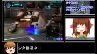 サルゲッチュ ミリオンモンキーズ ハルカany％RTA 1:36:38.69 Part3/6