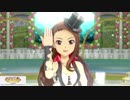 日刊水瀬伊織 第34号 「自分REST@RT」