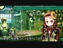 【ゆっくり】姫と愉快な仲間たちの世界樹【新２】その６７