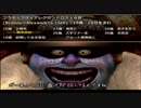 【ゆっくり実況】FINAL FANTASYⅨをすごく深読みするよ！part2