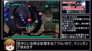 サルゲッチュ ミリオンモンキーズ ハルカany％RTA 1:36:38.69 Part4/6