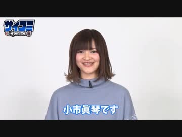 結城晴CV発表！