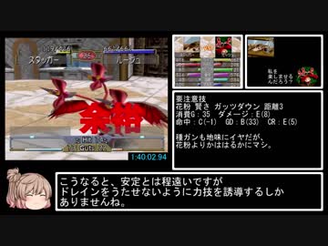 モンスターファーム2 RTA ワーム種 2:12:06 Part3/3