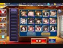 【千年戦争アイギス】制約：竜姫、竜巫女、竜兵禁止　寝室縛り
