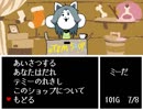 【ぃきぬき】Undertale ちぃとばぐ 11.5（ばんがいへん！！！！）