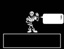 【息抜き短編】Undertale 何かがおかしいデート