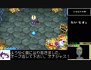 スライムもりもりドラゴンクエスト３RTA in 2:45:25 Part5/10