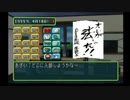 【ときメモ２】恋って一筋縄じゃいかないんだから！【実況】＃２