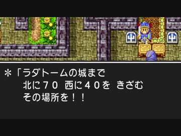 はじめての【ドラクエ】女2人実況〜ググらないと決めたから〜 part10