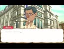 【レイトンミステリージャーニー】レイトン教授を知らない男の謎解き#23
