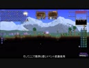 [ゆっくり実況]金を撃ち込むTerraria(coin gun縛り)part9