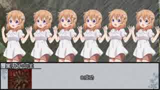 【ウタカゼ】空に向けて　その３【実卓リプレイ】