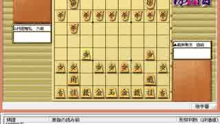 気になる棋譜を見よう１２３７（藤井四段　対　村田六段)