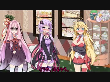 CeVOIDaysを見た別世界のゆかりさん達