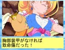フィーリア王女とふたりはプリキュアSplash☆Star～702
