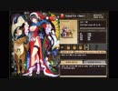 英語版花騎士のNutaku's３年記念スペシャルガチャ