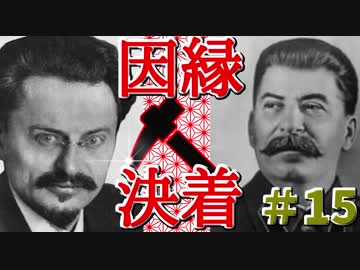 【HoI4】イギリスで三枚舌外交をやってみたpart15【マルチ実況】