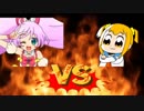 かしこまの使用権を巡り戦うポプ子とらぁら